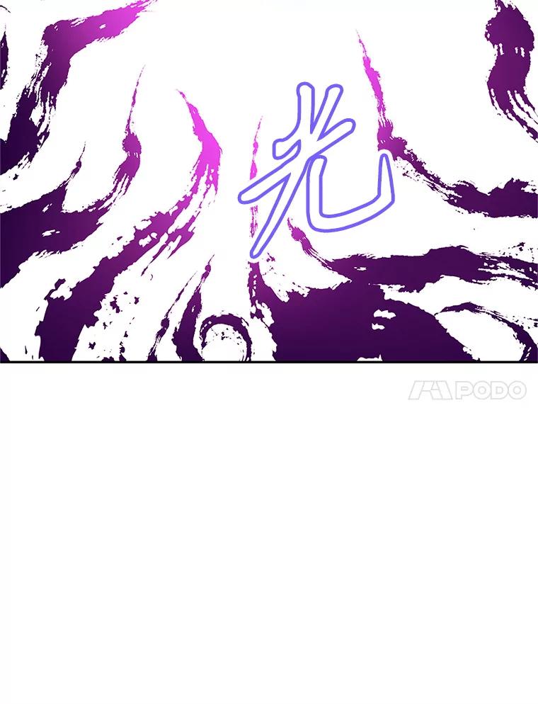 《重生为剑之达人》2.与骑士对练 第171页