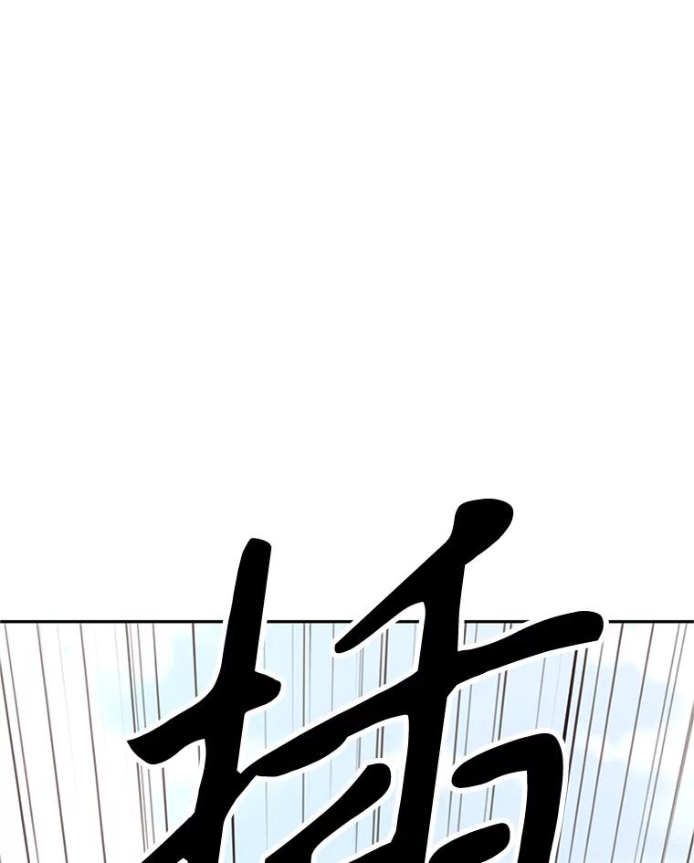 《重生为剑之达人》2.与骑士对练 第136页