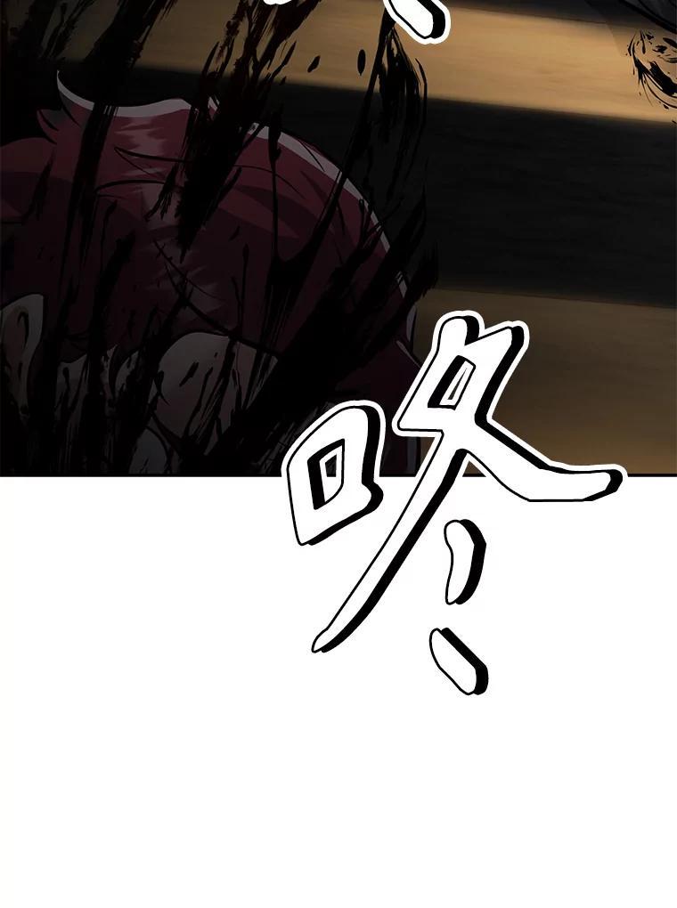 《重生为剑之达人》31.陷入黑暗 第31页