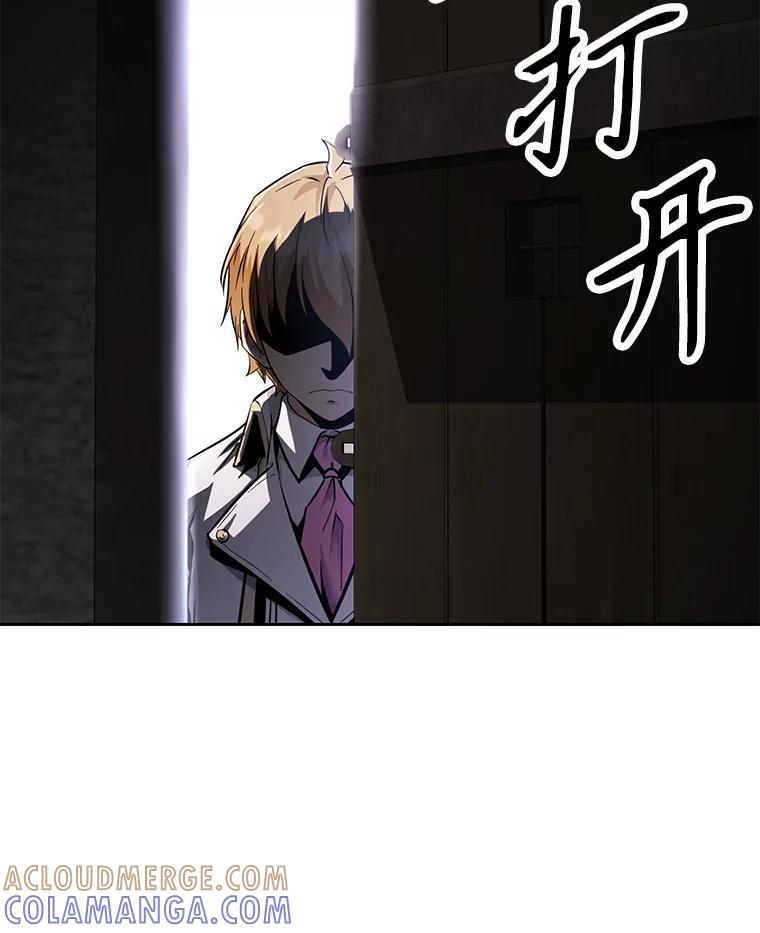 《重生为剑之达人》31.陷入黑暗 第49页