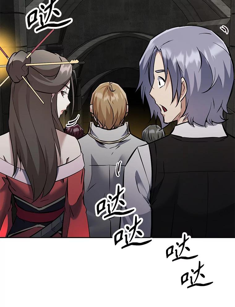 《重生为剑之达人》31.陷入黑暗 第18页