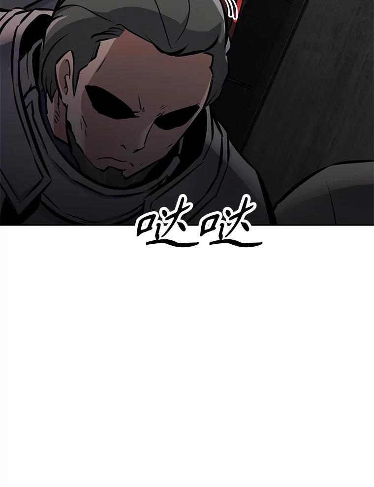 《重生为剑之达人》31.陷入黑暗 第12页