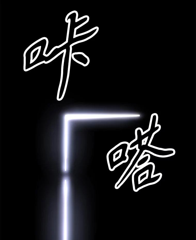 《重生为剑之达人》31.陷入黑暗 第46页