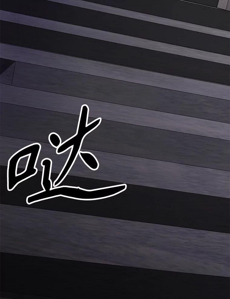 《重生为剑之达人》31.陷入黑暗 第6页