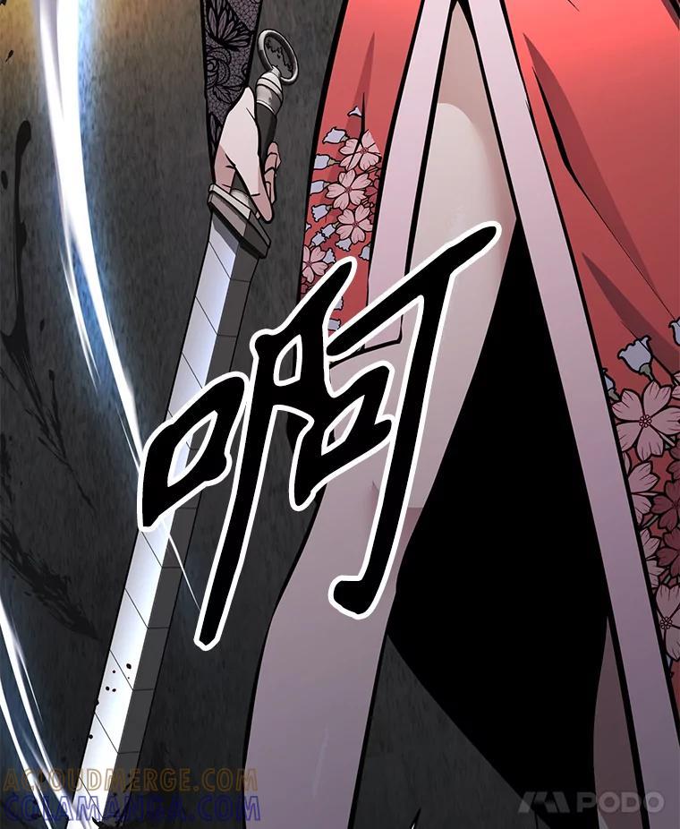 《重生为剑之达人》31.陷入黑暗 第37页