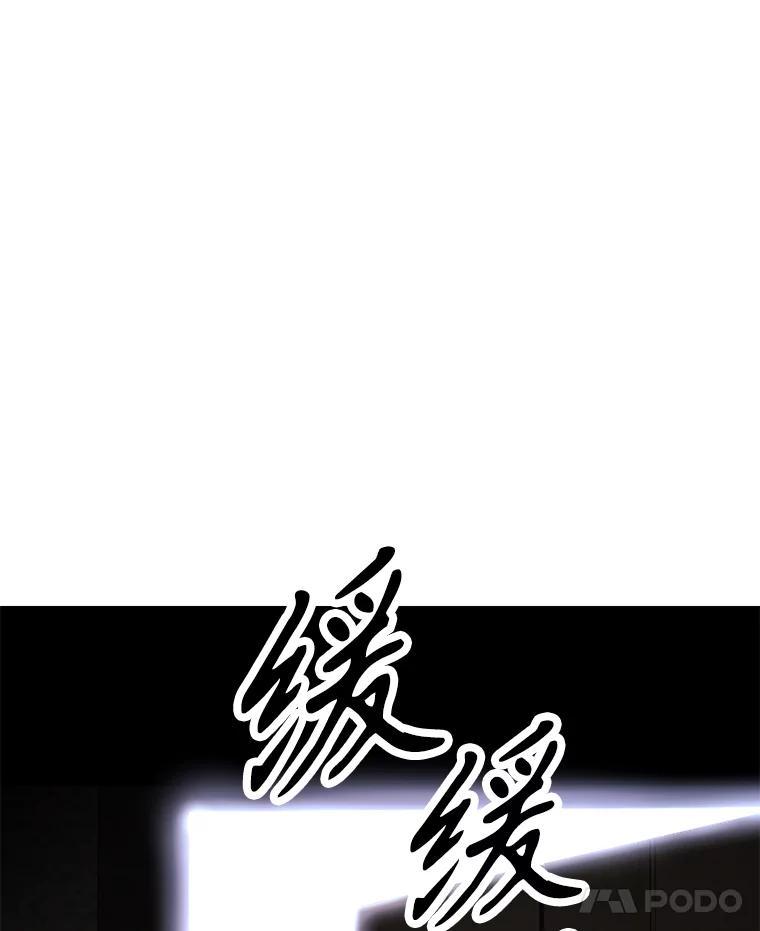 《重生为剑之达人》31.陷入黑暗 第48页