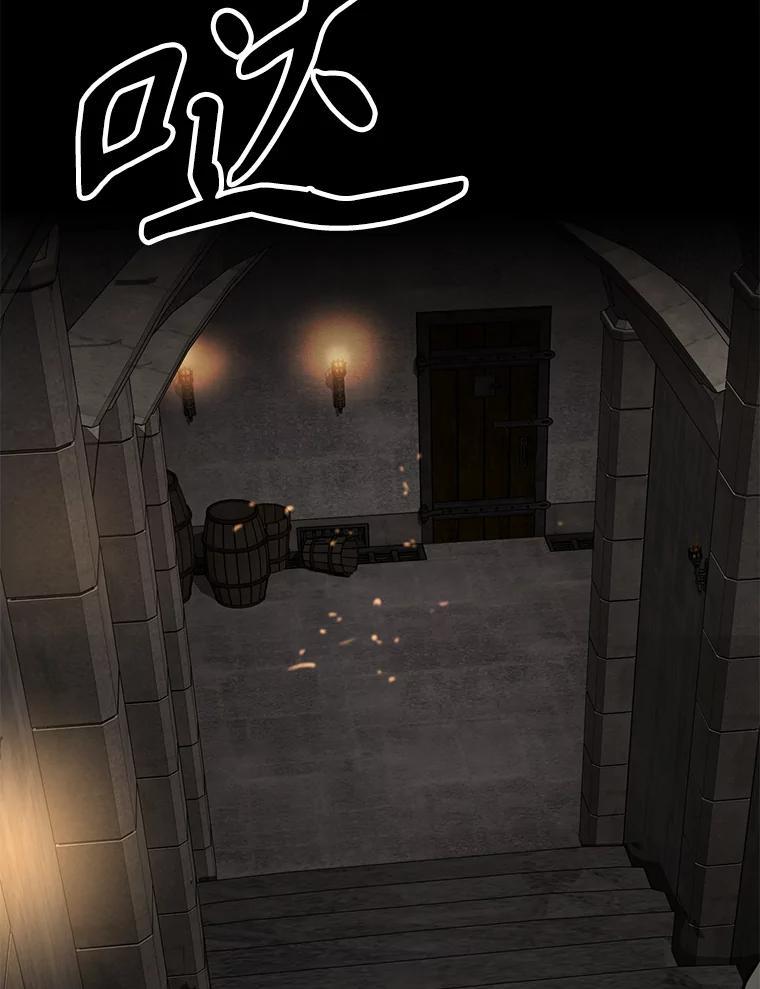 《重生为剑之达人》31.陷入黑暗 第8页