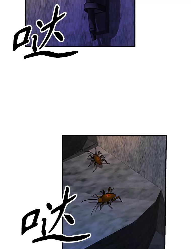 《重生为剑之达人》31.陷入黑暗 第3页