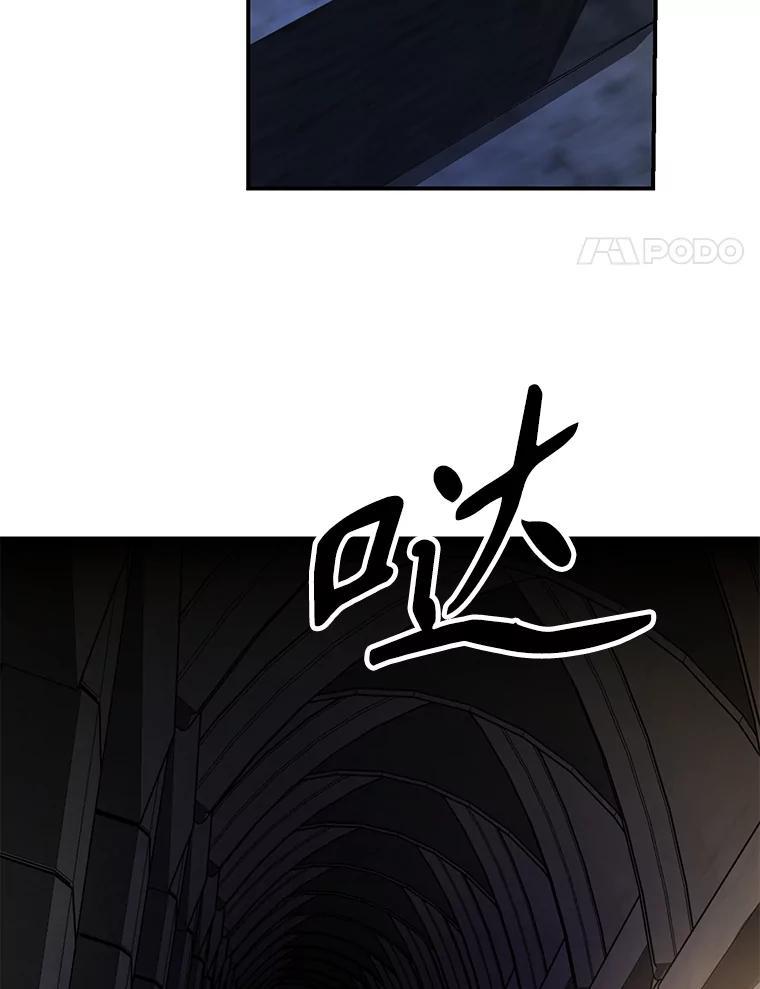 《重生为剑之达人》31.陷入黑暗 第4页