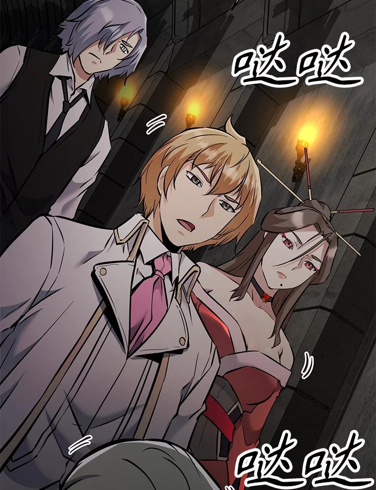 《重生为剑之达人》31.陷入黑暗 第11页