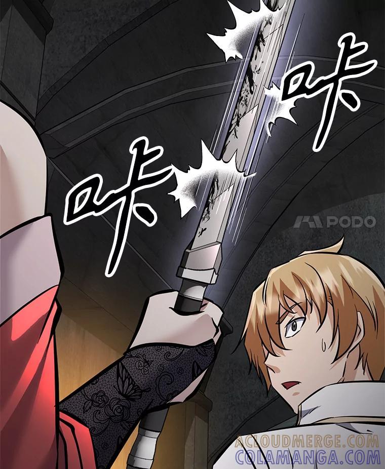 《重生为剑之达人》31.陷入黑暗 第33页