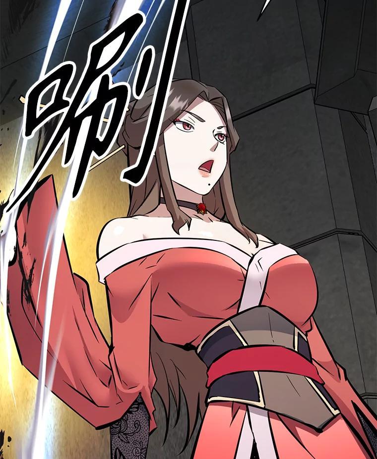 《重生为剑之达人》31.陷入黑暗 第36页