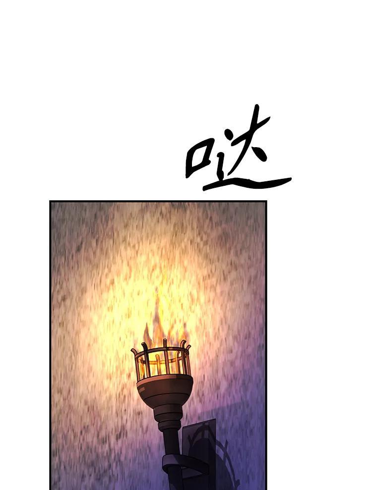 《重生为剑之达人》31.陷入黑暗 第2页