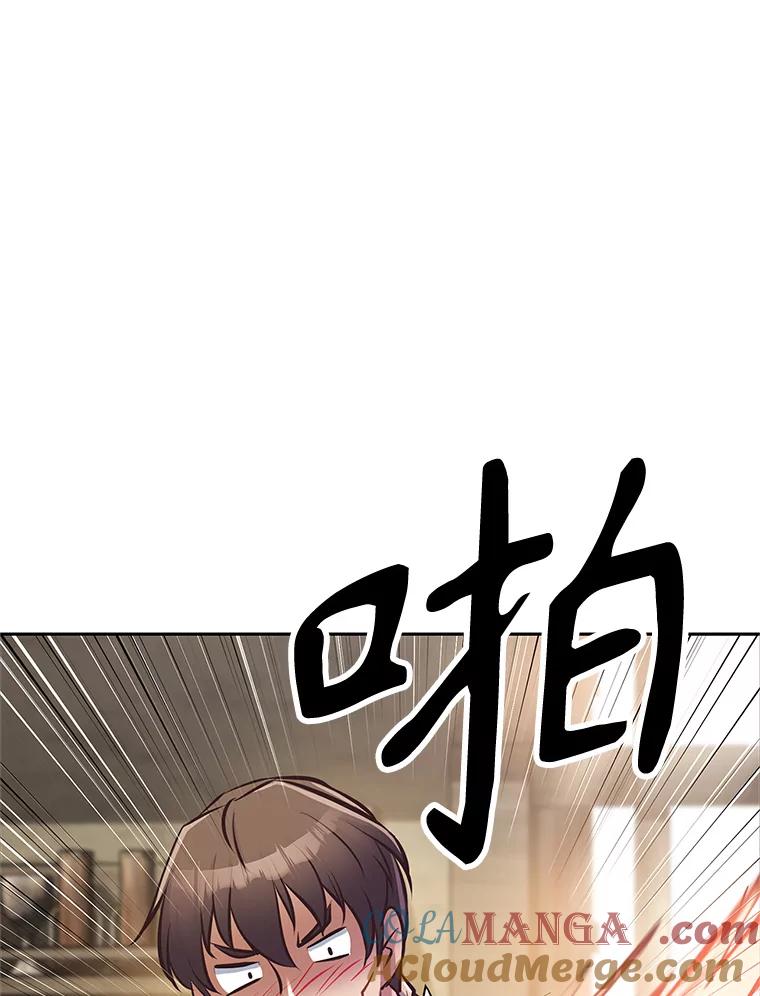 《重生为剑之达人》3.痛打麦罗 第133页