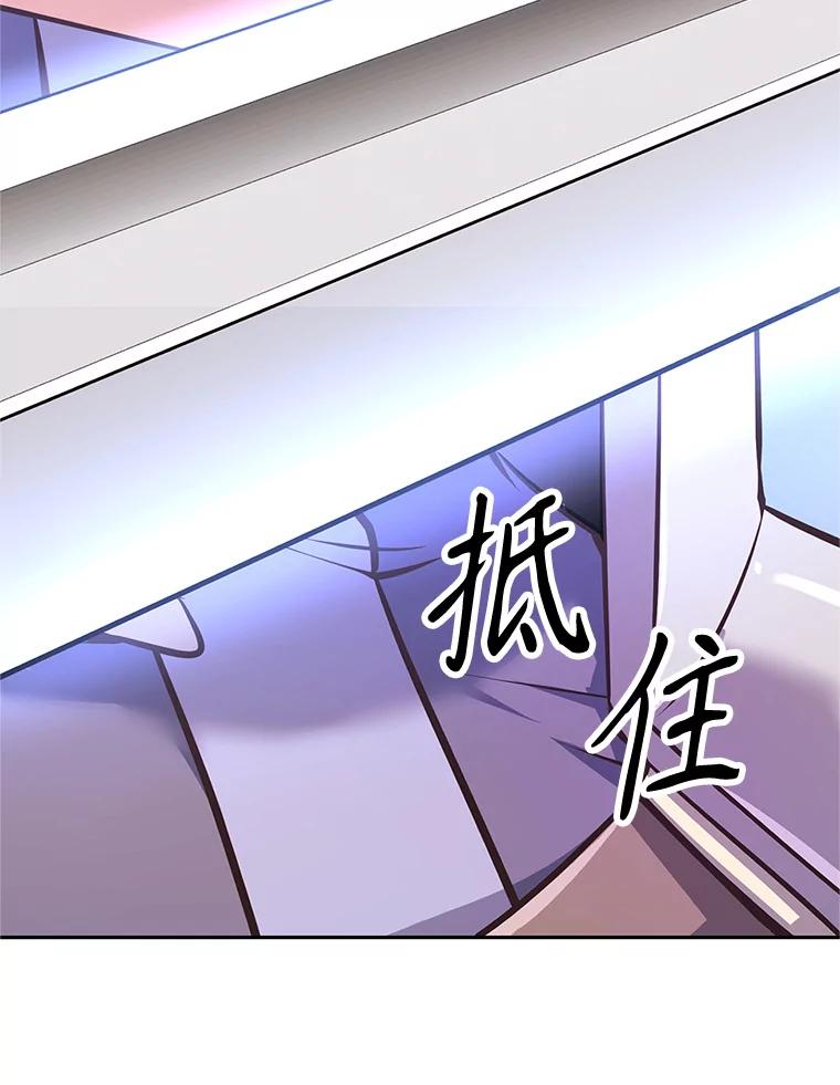 《重生为剑之达人》3.痛打麦罗 第214页