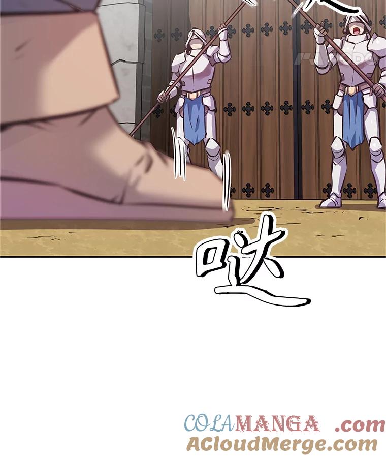 《重生为剑之达人》3.痛打麦罗 第149页