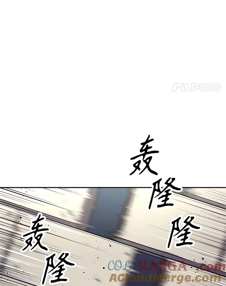 《重生为剑之达人》3.痛打麦罗 第189页