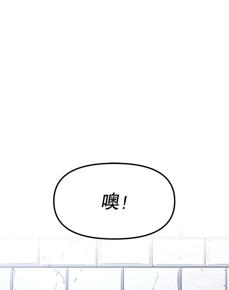 《重生为剑之达人》3.痛打麦罗 第191页