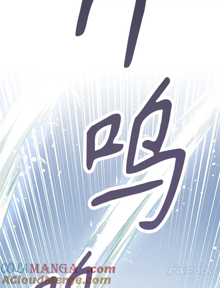 《重生为剑之达人》3.痛打麦罗 第65页