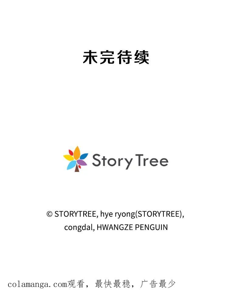《重生为剑之达人》3.痛打麦罗 第215页