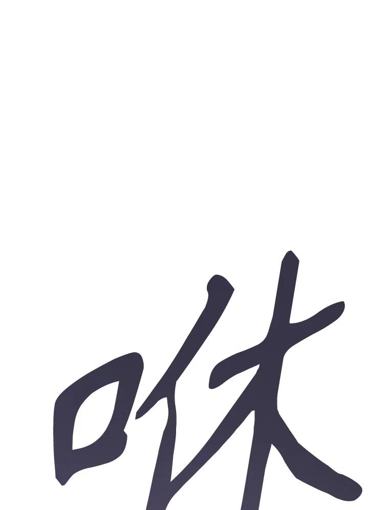 《重生为剑之达人》3.痛打麦罗 第64页