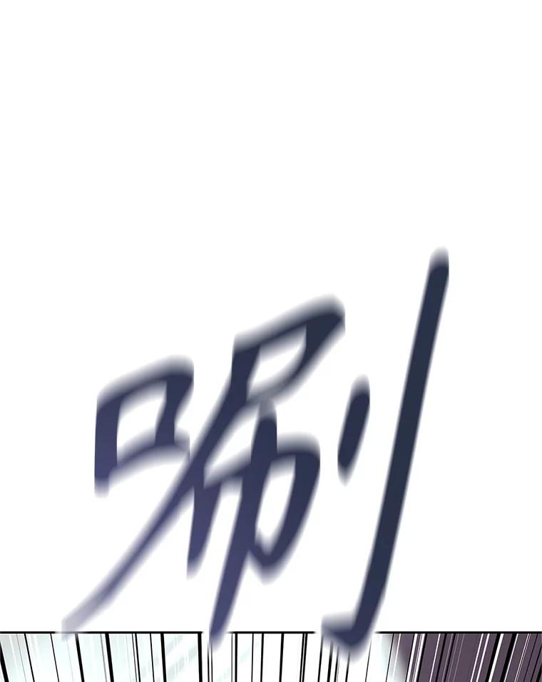 《重生为剑之达人》3.痛打麦罗 第80页