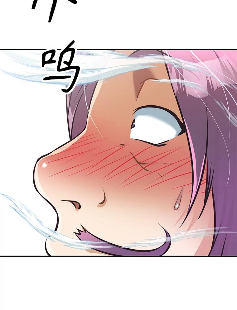 《重生为剑之达人》3.痛打麦罗 第63页
