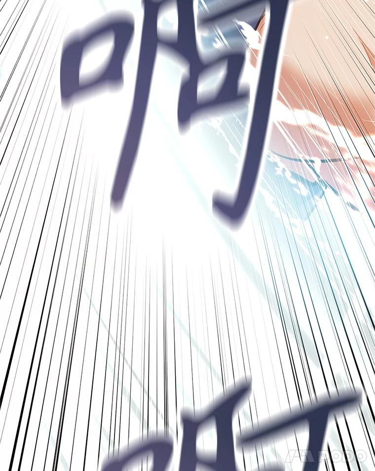《重生为剑之达人》3.痛打麦罗 第83页
