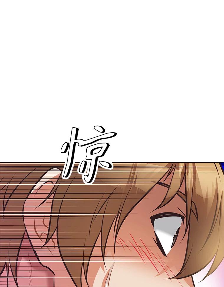 《重生为剑之达人》3.痛打麦罗 第210页