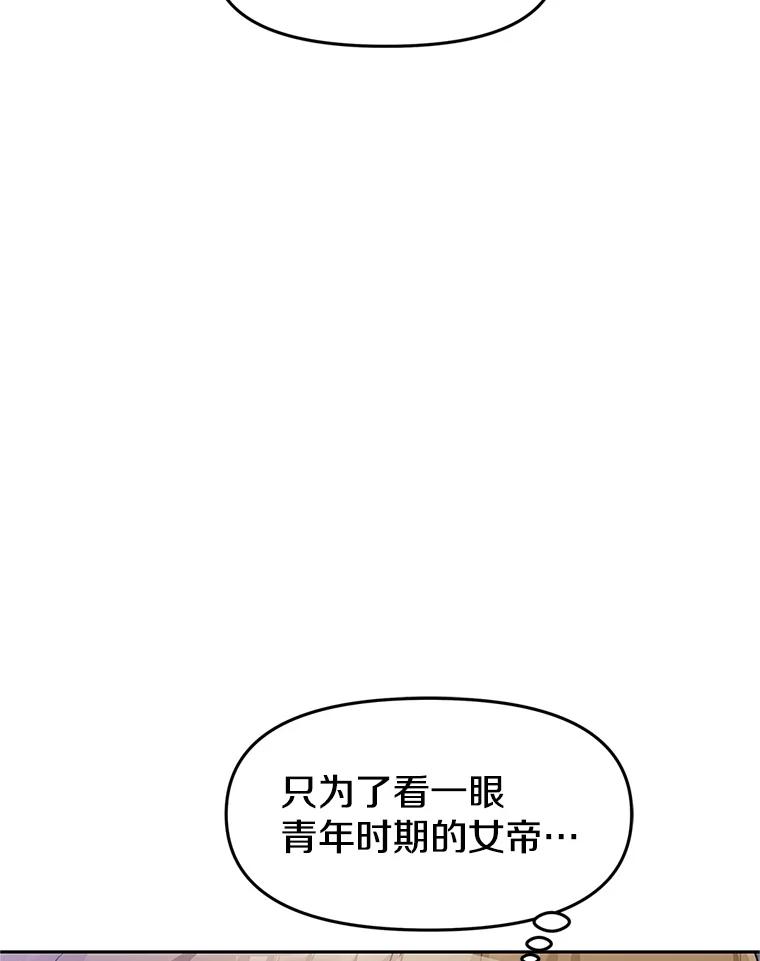 《重生为剑之达人》3.痛打麦罗 第198页