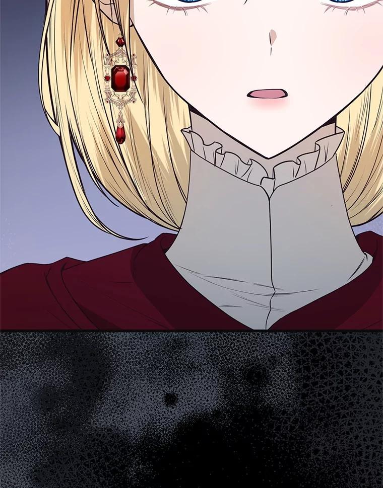《圣女大人已黑化》43.月食之日 第142页