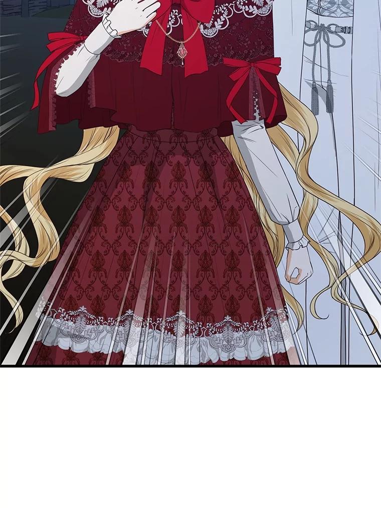 《圣女大人已黑化》43.月食之日 第132页