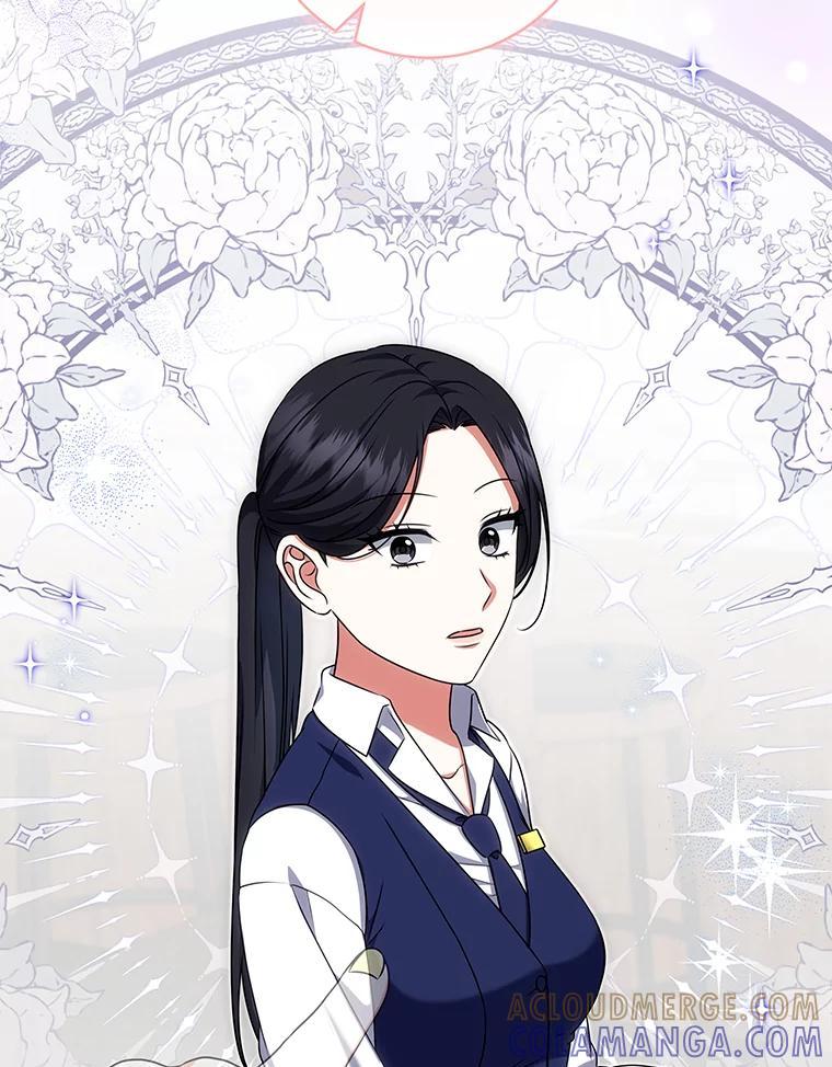《欢迎光临地下城酒店》47.第47话 第61页