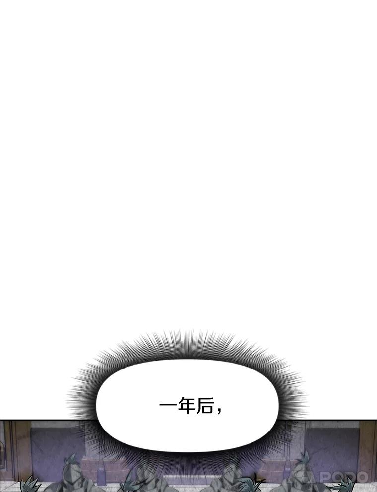 《重生为剑之达人》4.普昂商团 第55页