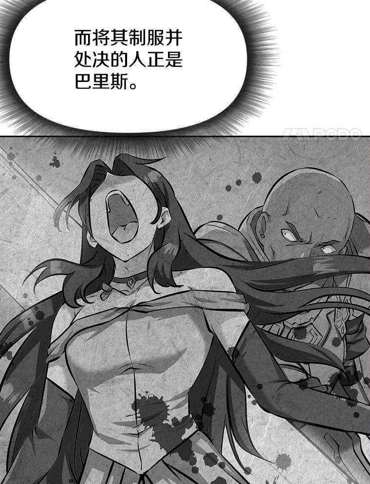 《重生为剑之达人》4.普昂商团 第58页
