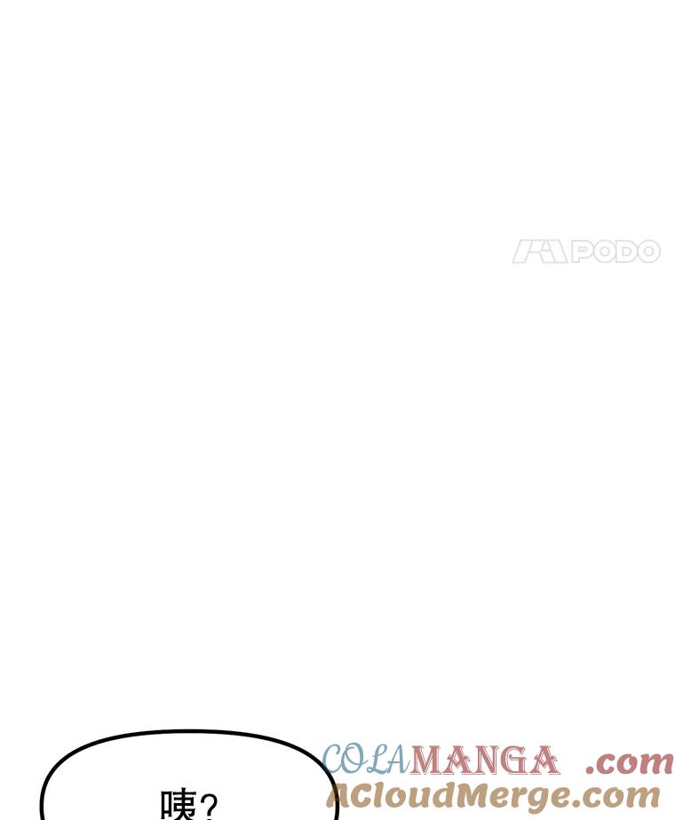 《重生为剑之达人》4.普昂商团 第89页