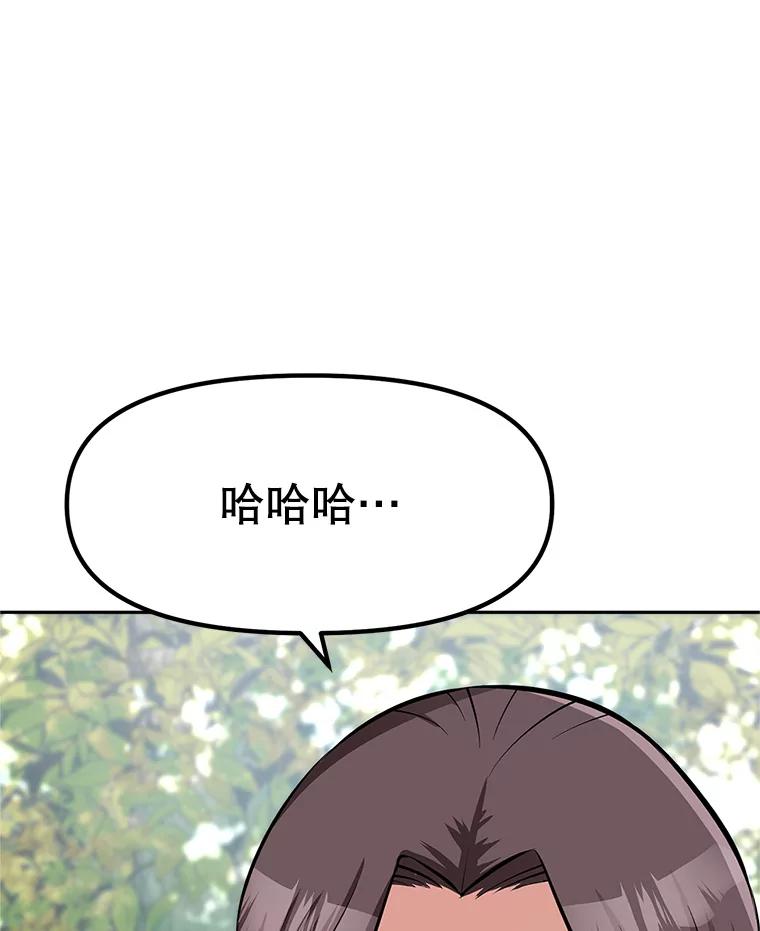 《重生为剑之达人》4.普昂商团 第39页