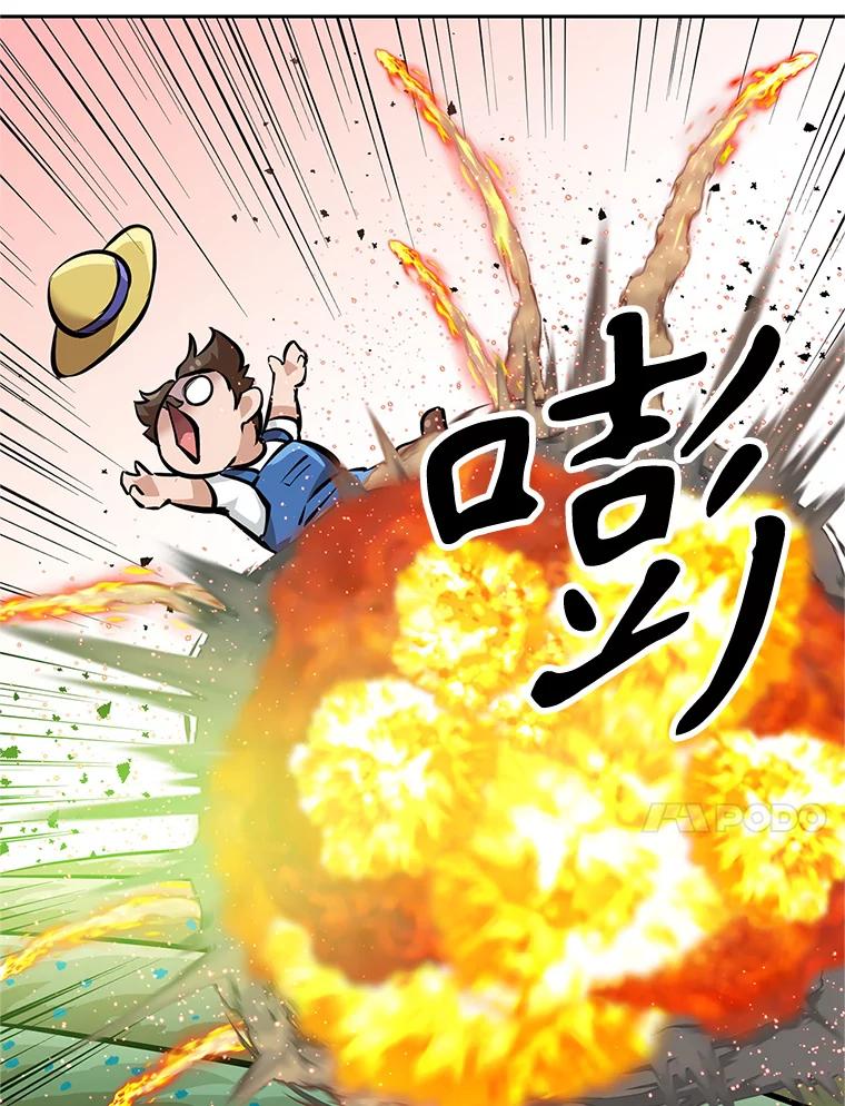 《重生为剑之达人》4.普昂商团 第156页
