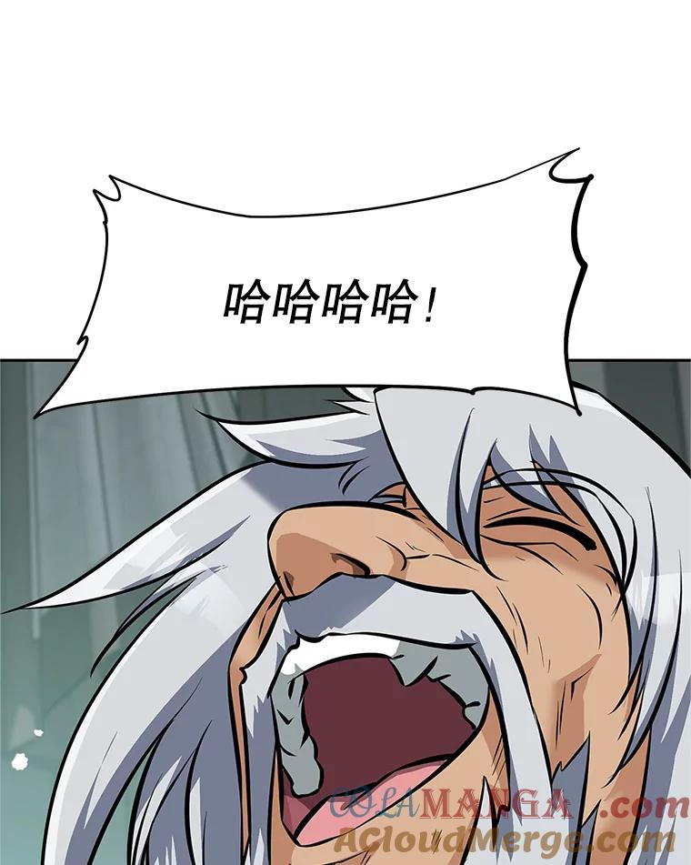 《重生为剑之达人》4.普昂商团 第185页