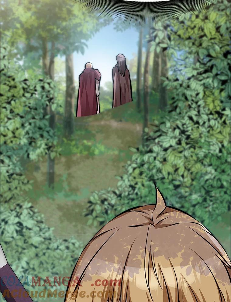 《重生为剑之达人》4.普昂商团 第53页