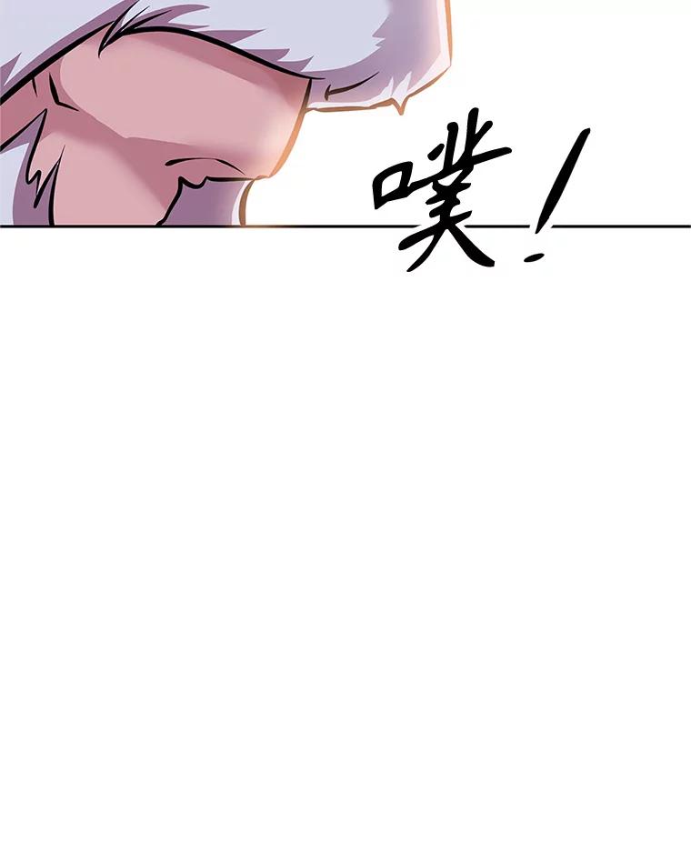 《重生为剑之达人》4.普昂商团 第184页