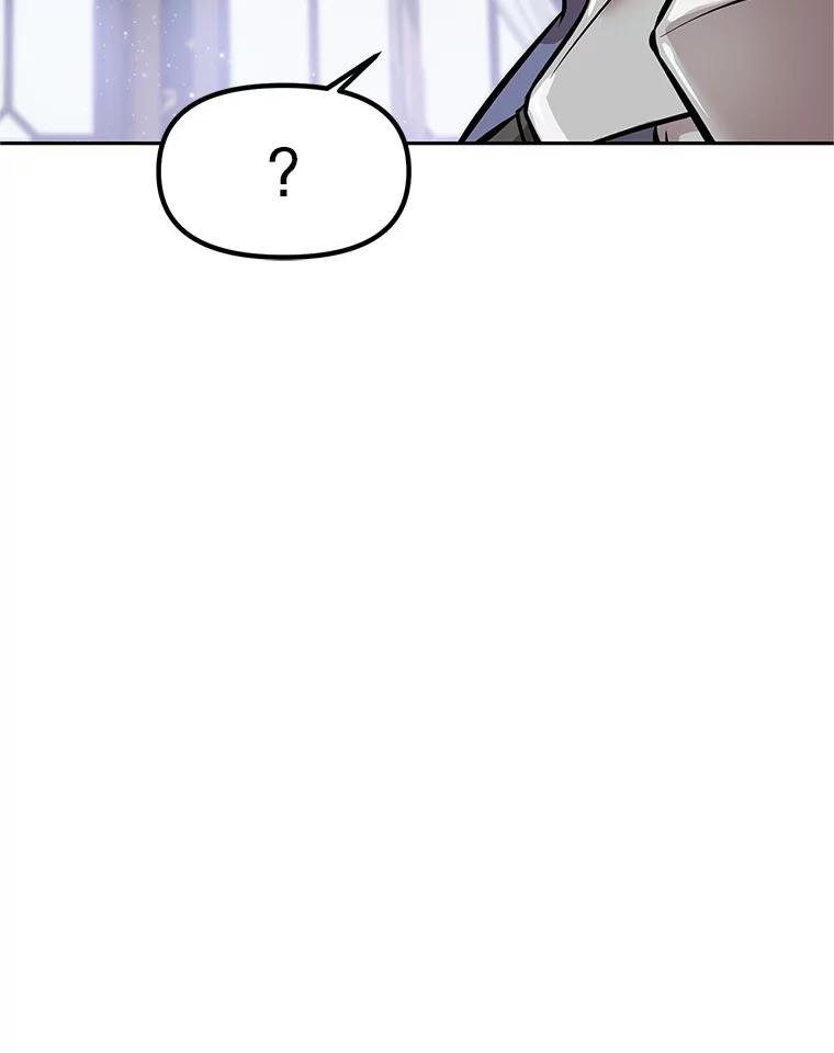 《重生为剑之达人》4.普昂商团 第108页