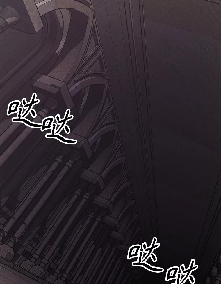 《重生为剑之达人》5.黑狼团 第178页