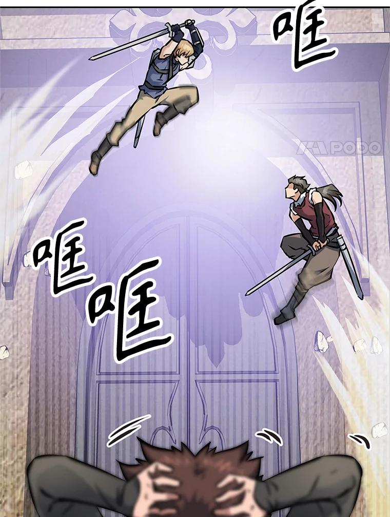 《重生为剑之达人》5.黑狼团 第147页