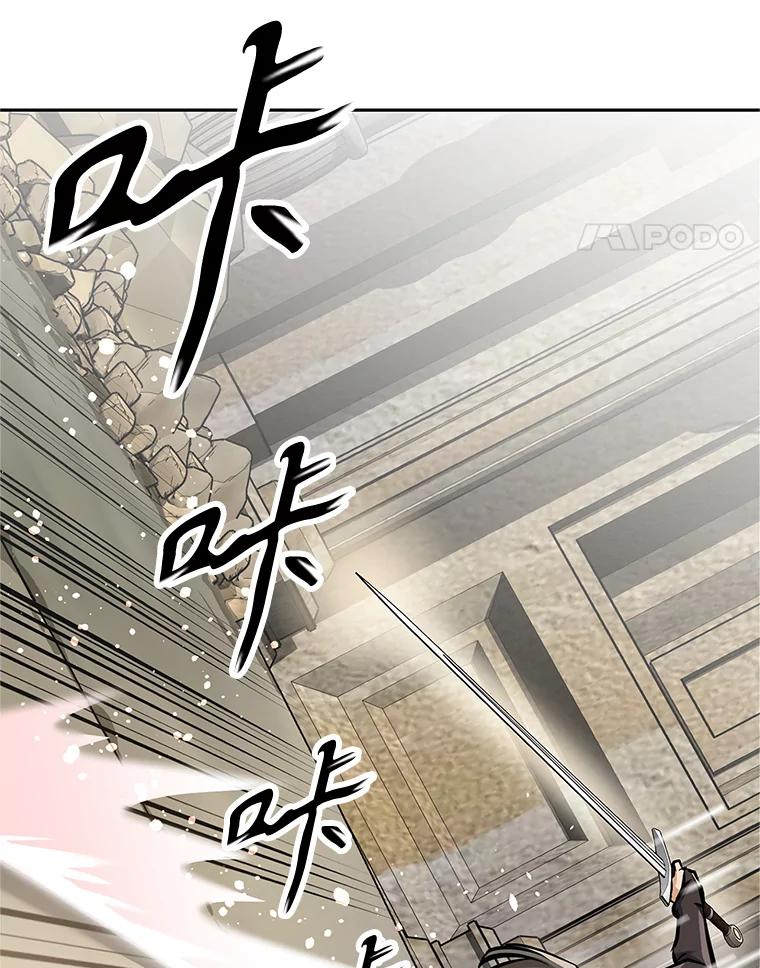 《重生为剑之达人》5.黑狼团 第134页