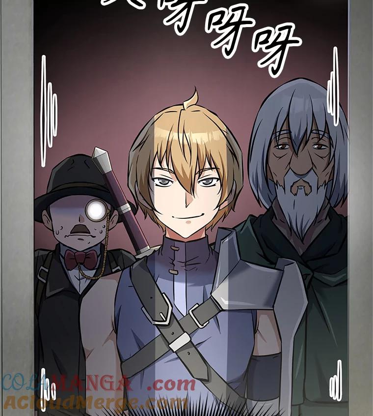《重生为剑之达人》5.黑狼团 第189页