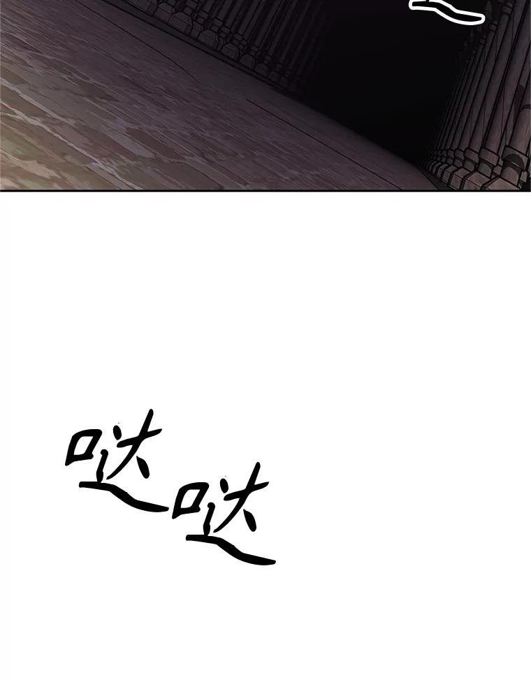 《重生为剑之达人》5.黑狼团 第179页