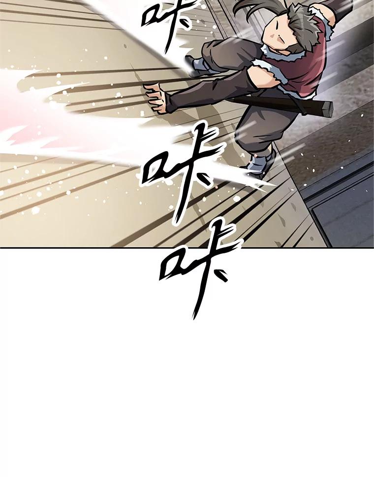 《重生为剑之达人》5.黑狼团 第135页
