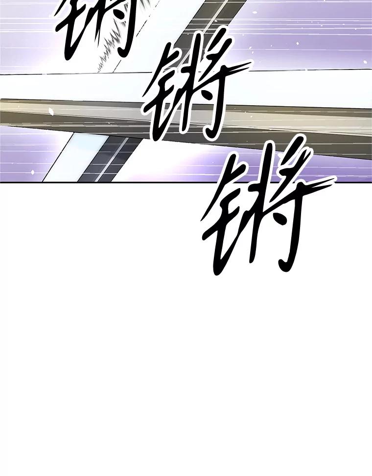 《重生为剑之达人》5.黑狼团 第128页