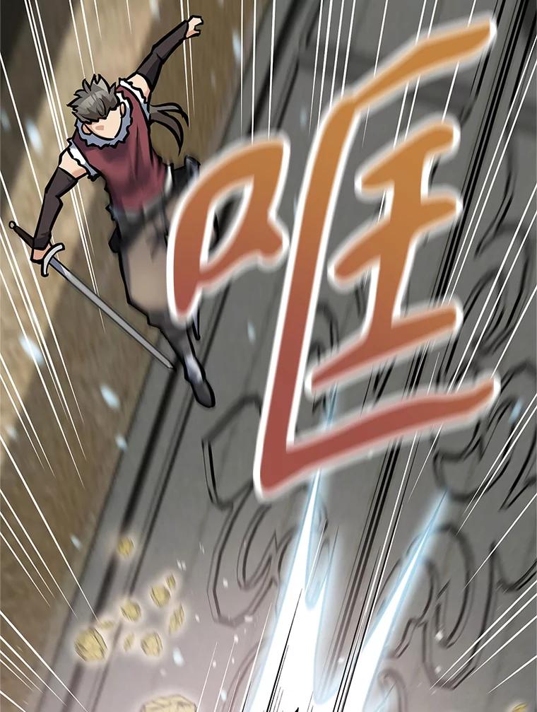 《重生为剑之达人》5.黑狼团 第142页
